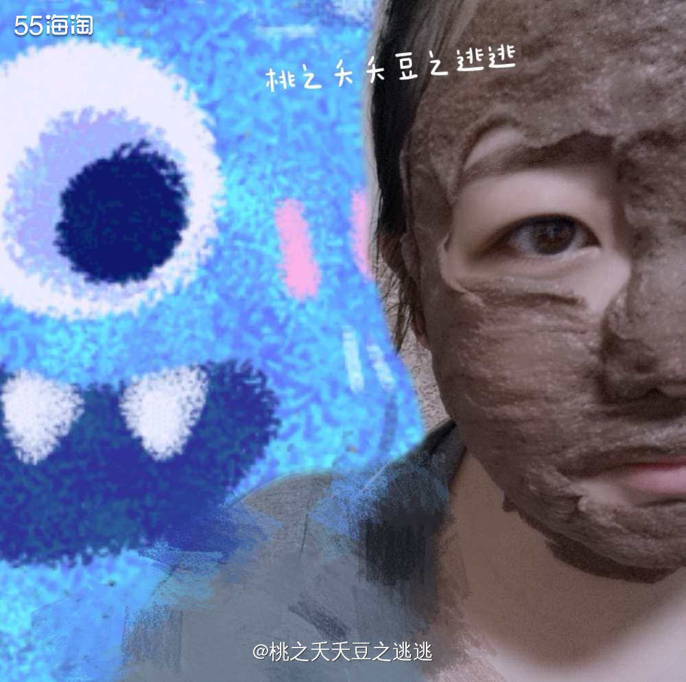 今天打卡思妍丽鸡饲料面膜～ 🔶肤质说明：坐标北方，痘肌，T