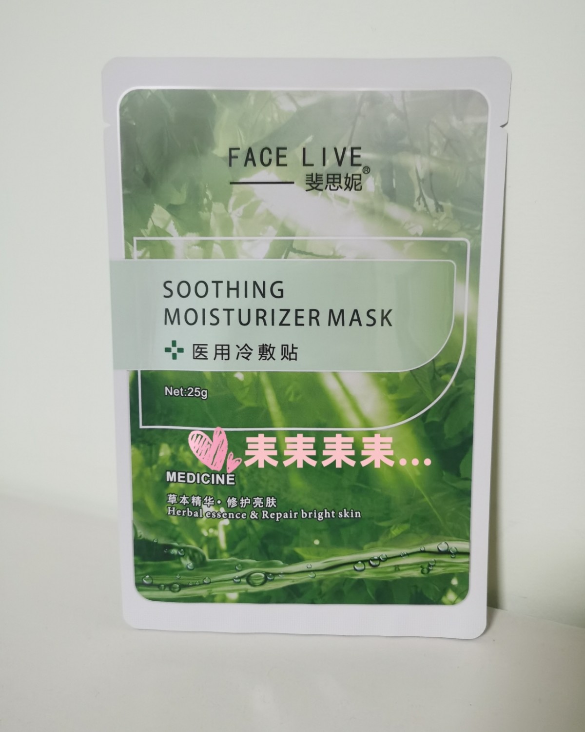 🌏斐思妮绿膜，这款主打积雪草成分，它也被誉为“神仙草”具有