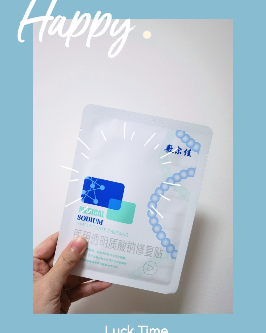 * 👱🏻‍♀️7天面膜打卡 🎈敷尔佳白膜 价格有一丢丢