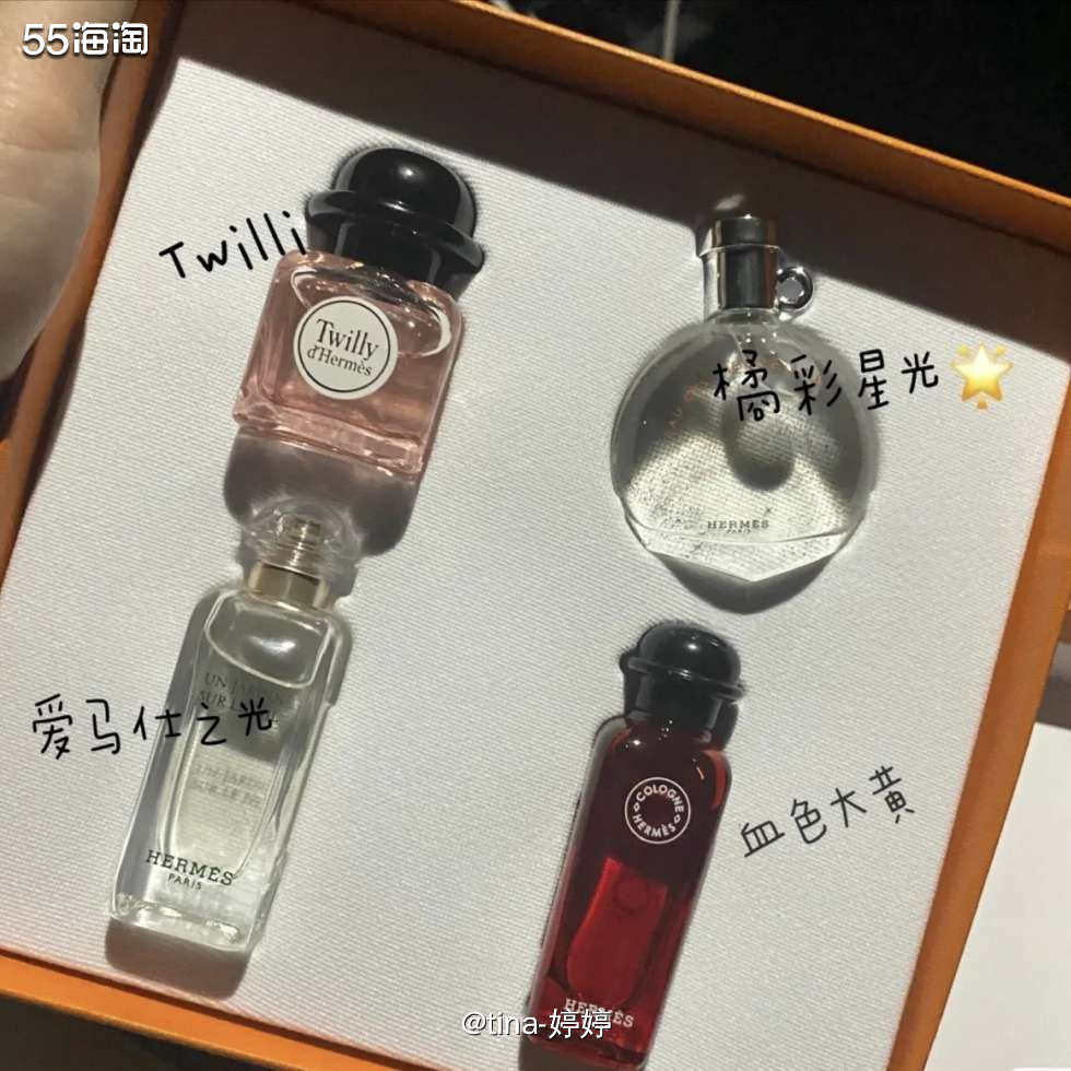 三四百买爱马仕的快乐！  昨天趁着丝芙兰八折肉鸽活动结束之前