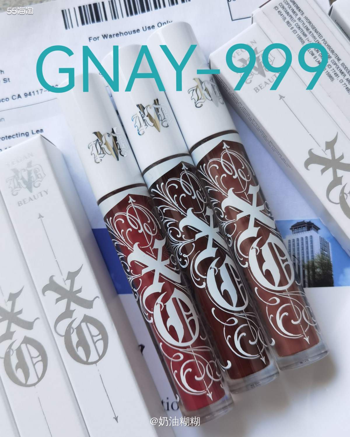 kvd 去年新出的唇釉，叫 xo 唇釉，滋润型的唇釉，成膜快