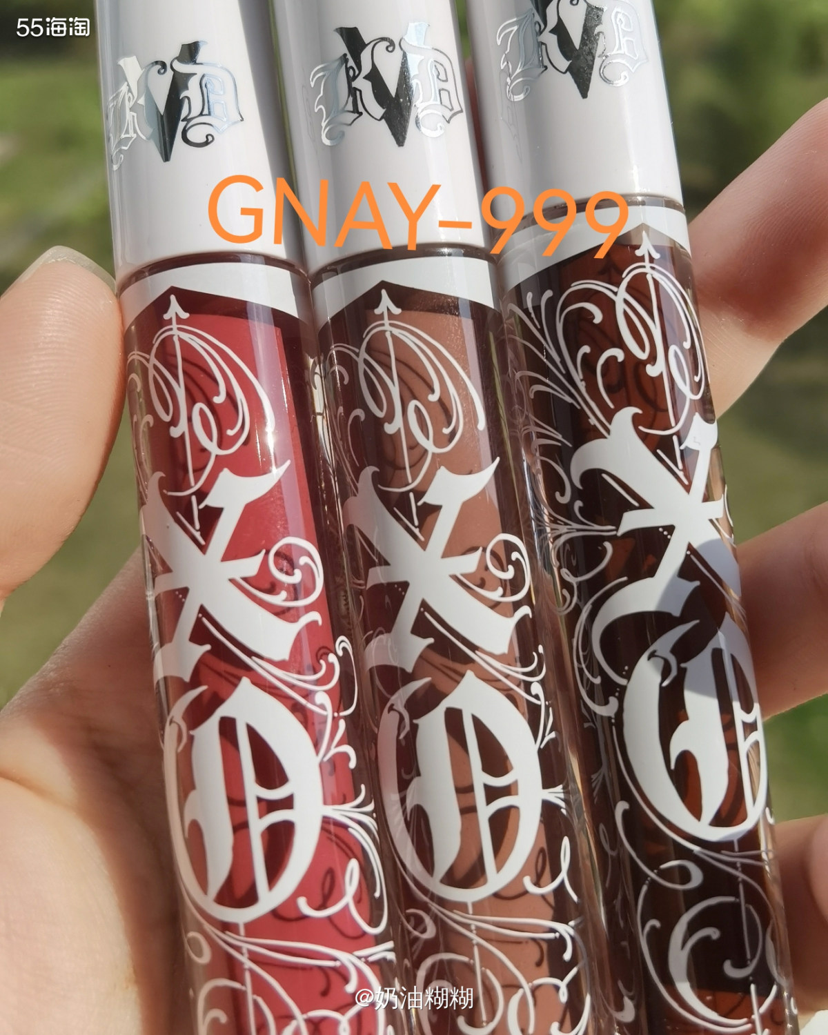 kvd 去年新出的唇釉，叫 xo 唇釉，滋润型的唇釉，成膜快