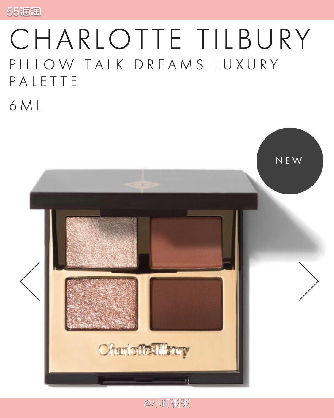 ✔️种草🌿：Charlotte Tilbury眼影盘（pi