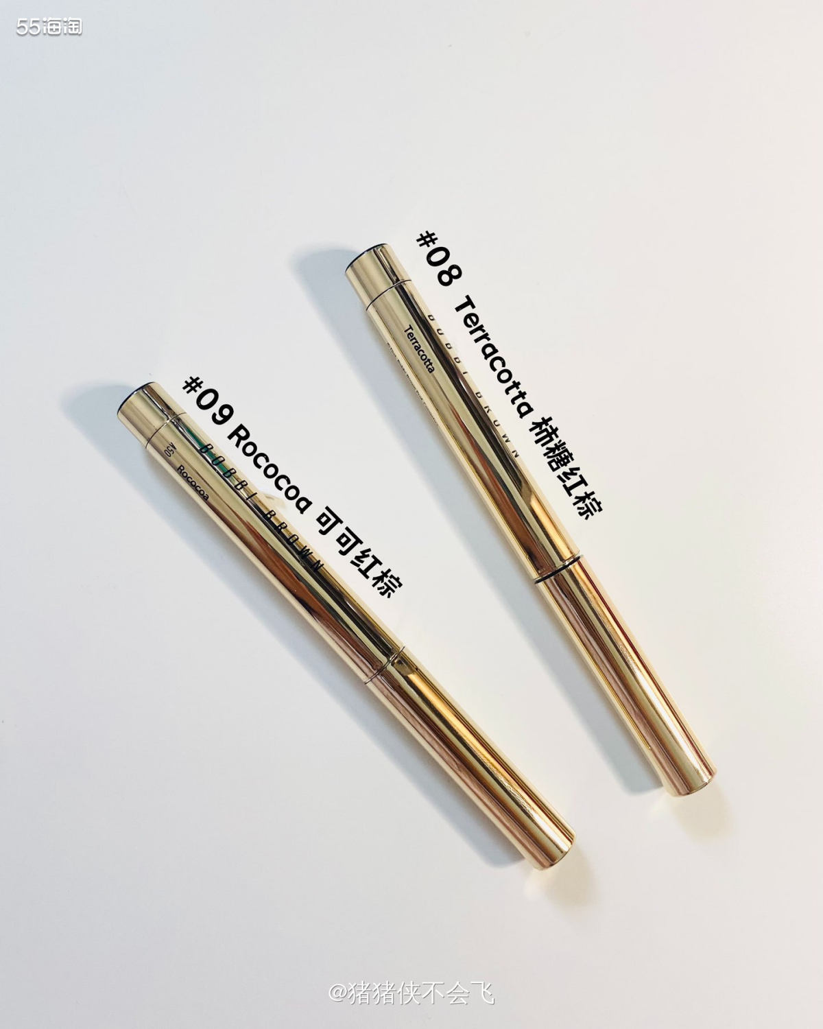 Bobbi Brown的细金笔系列说起来还是冷门的，整个系列