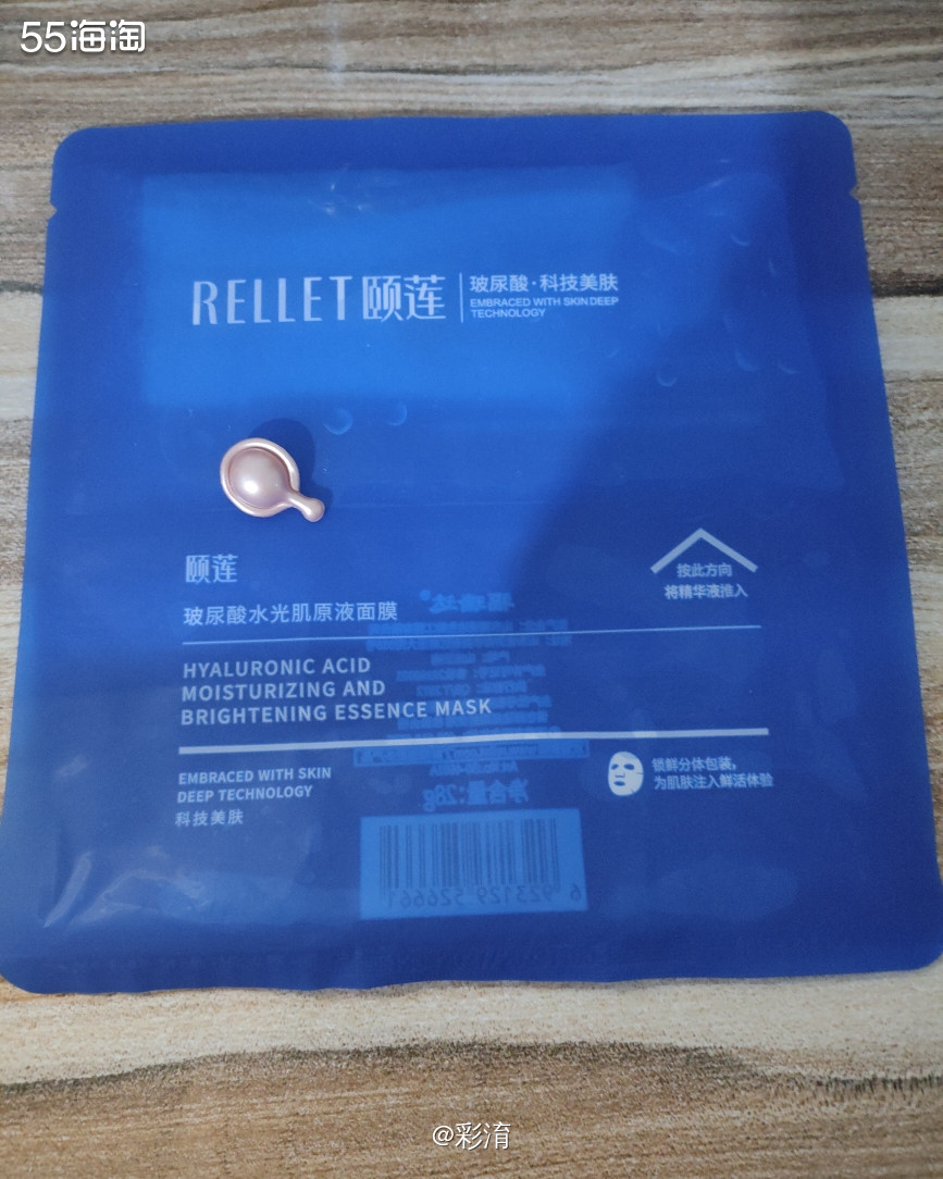 颐蓮面膜近几年一直很火，我身边好多小伙伴们也都在用，价格非常