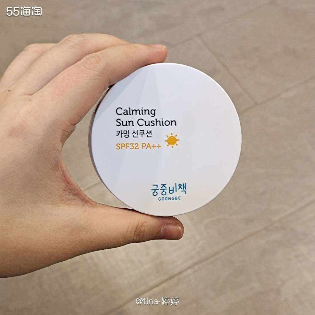 ✅宫中秘策儿童气垫  看着我儿子一步一步晒黑我就想着大人都需