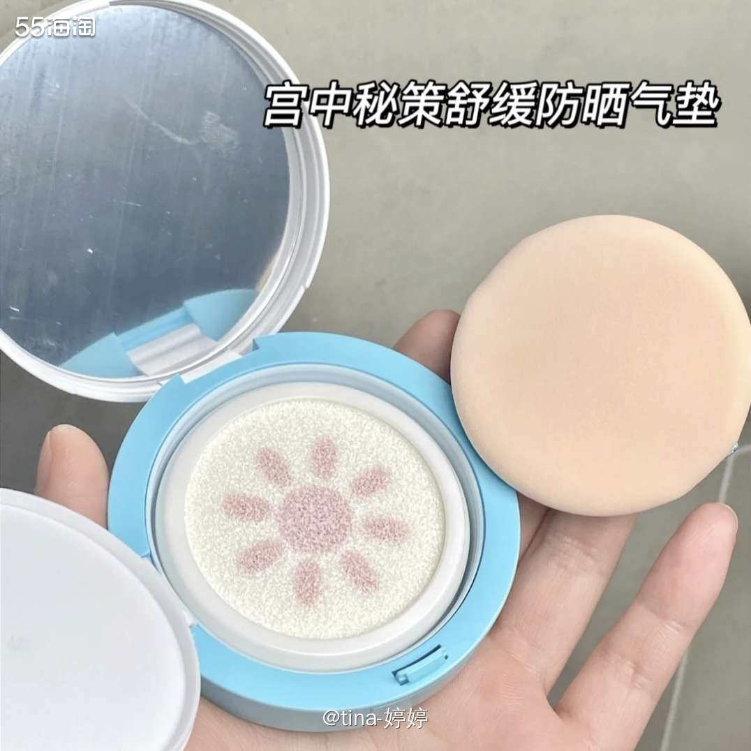 ✅宫中秘策儿童气垫  看着我儿子一步一步晒黑我就想着大人都需