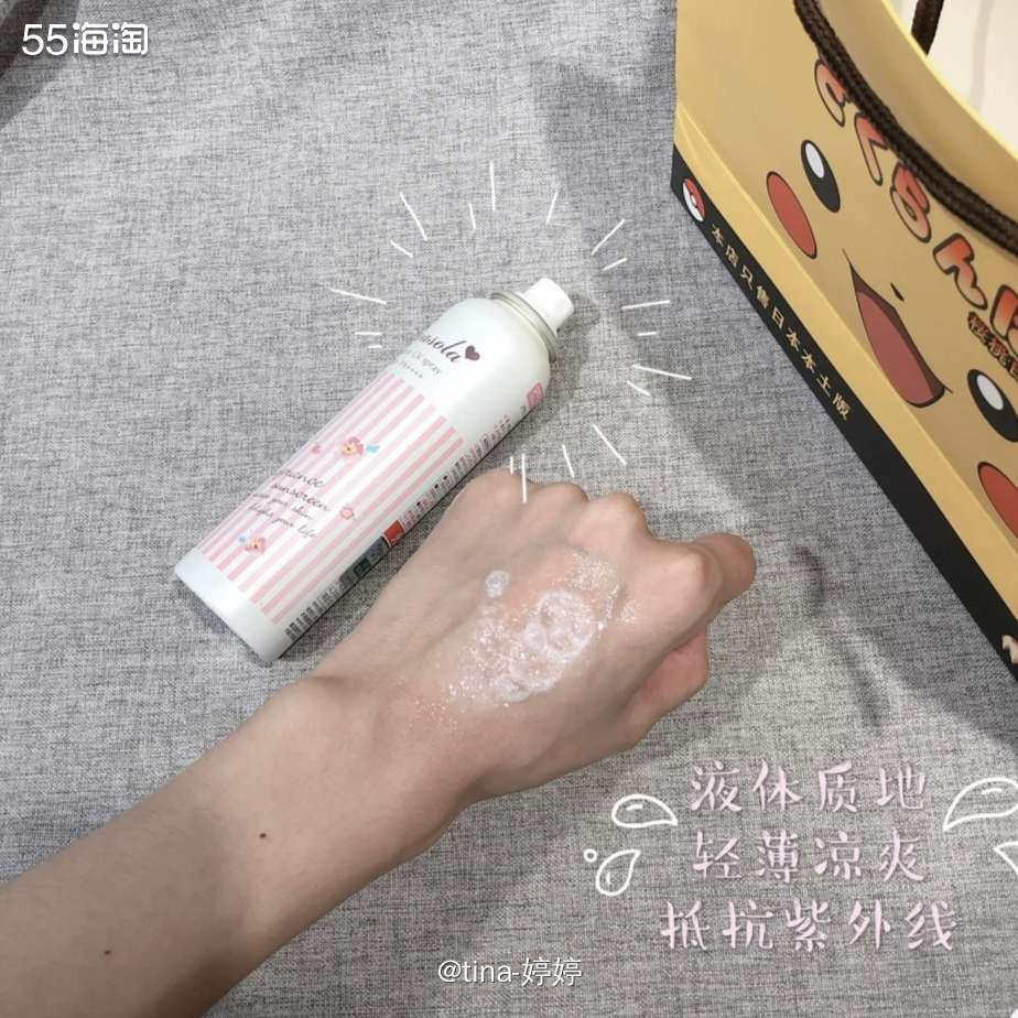 ✅娜丽丝喷雾  这个是被古力娜扎种草的，那段时间真的风很大就