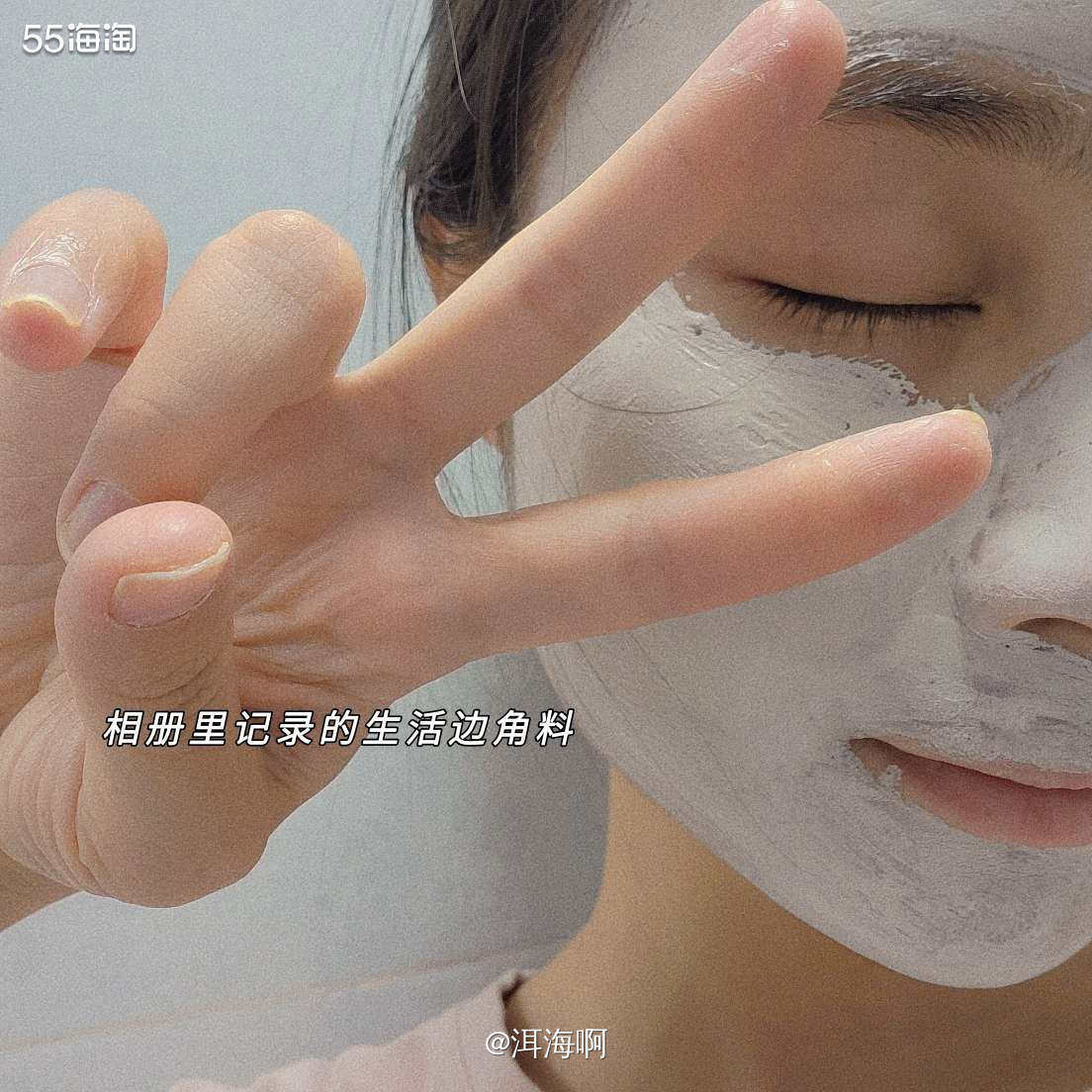 好久没敷面膜了，就先来个清洁吧！今天打卡的是科颜氏的当家明星