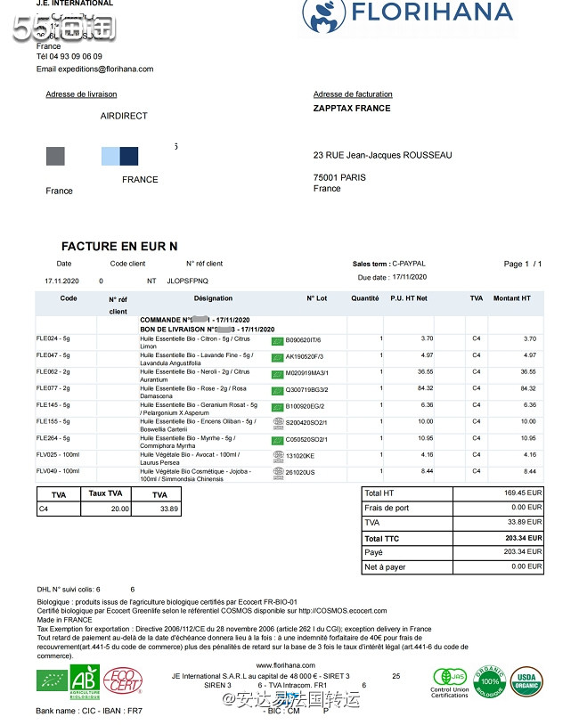 【法淘转运】FLORIHANA法国官网海淘&退税攻略教程 F