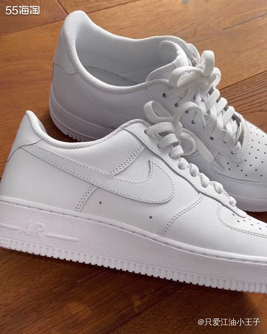 🌈若说最最最经典的Air Force 1款式是哪一个，非全
