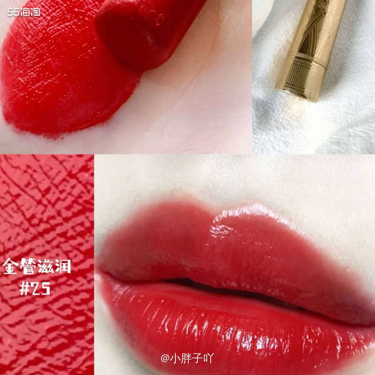 🫐说实话，这个口红也是我妈咪的🤣真的我妈咪的闲置口红有点