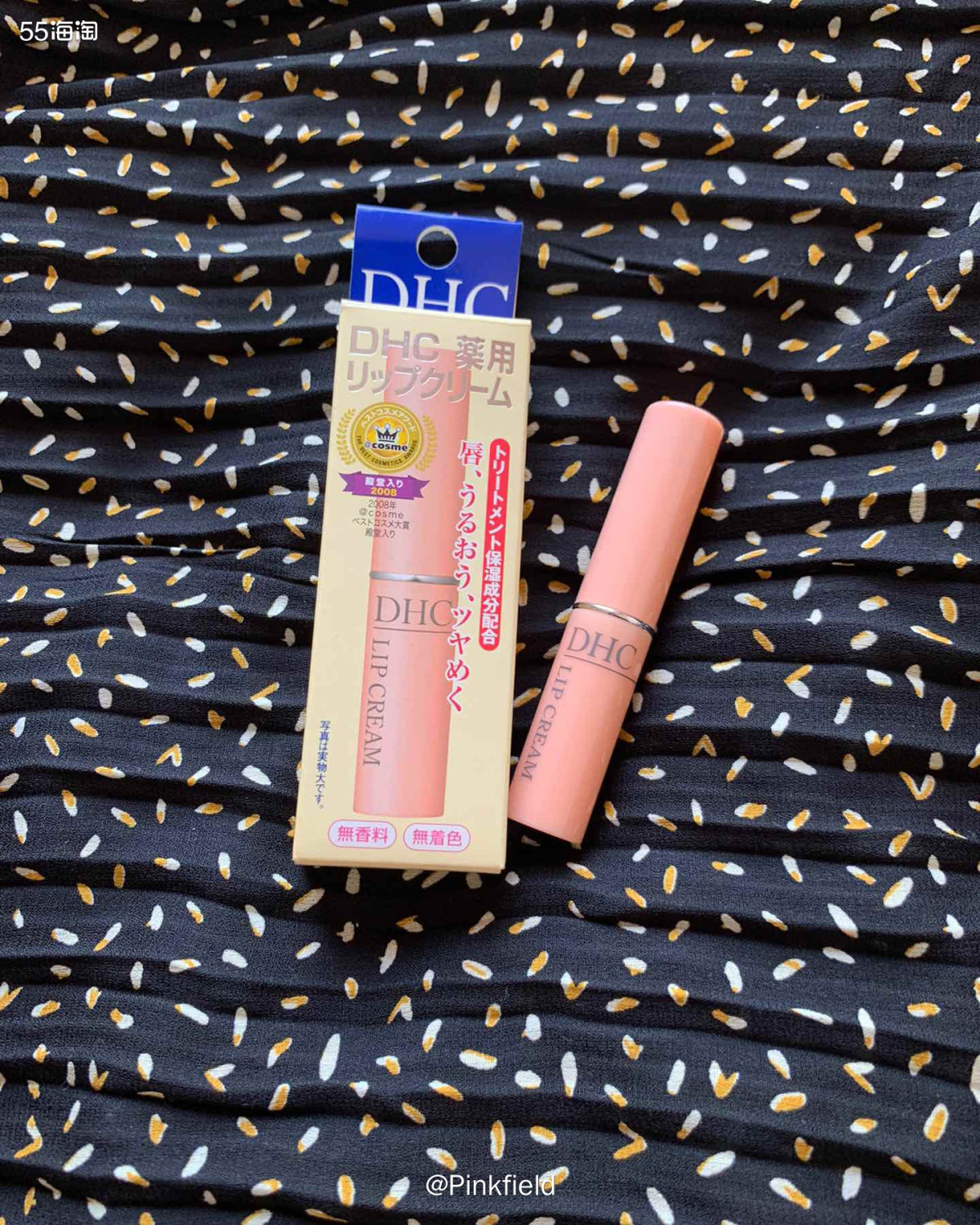 🍃DHC橄榄护唇膏，火🔥了不知道多少年了，直到如今依旧深