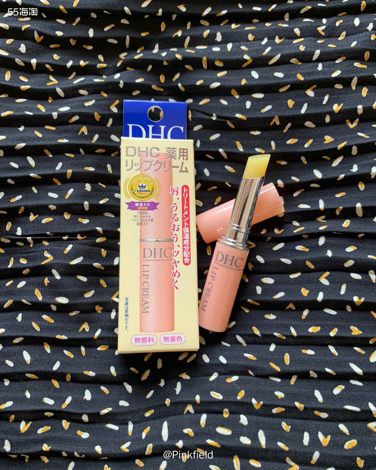 🍃DHC橄榄护唇膏，火🔥了不知道多少年了，直到如今依旧深