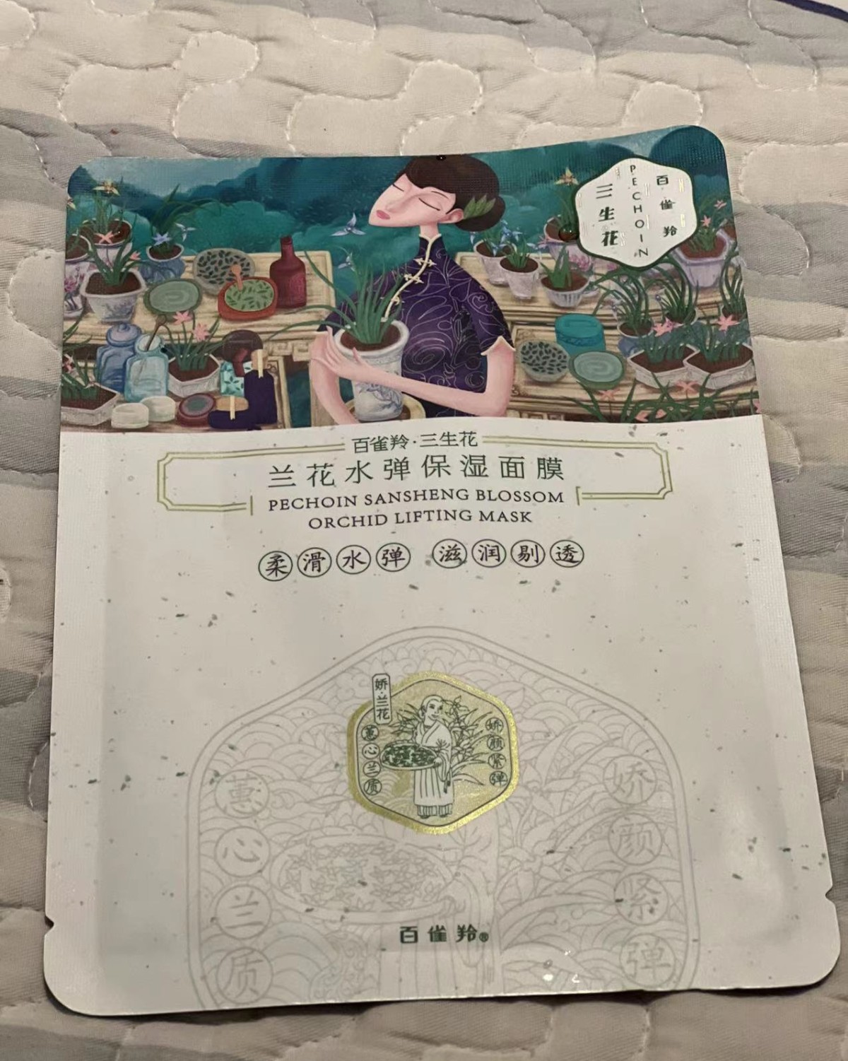 🌸🌸这是我最爱用的面膜，我已经用了好几年了，三生花🌸有