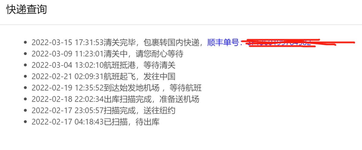 最近到的都是雅诗兰黛的~  商品明细:雅诗兰黛套装+赠品 购