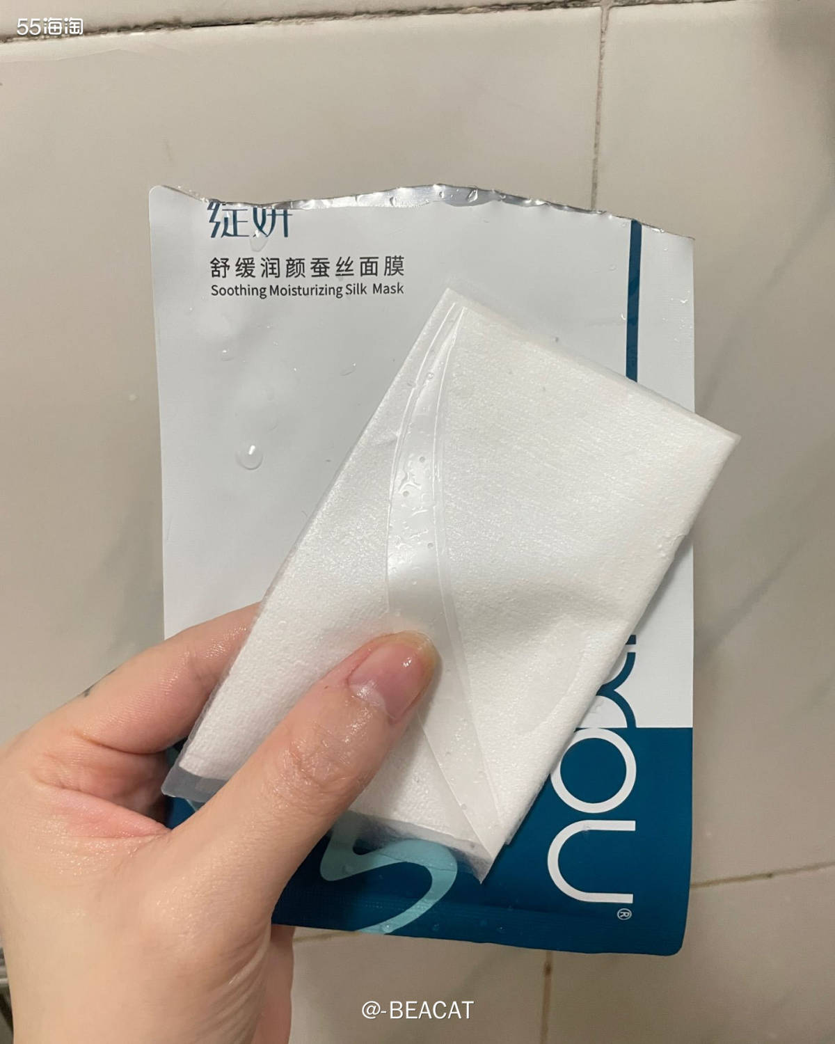 第二天面膜打卡依旧是绽妍面膜，膜布超级薄，巨贴合面部，精华液