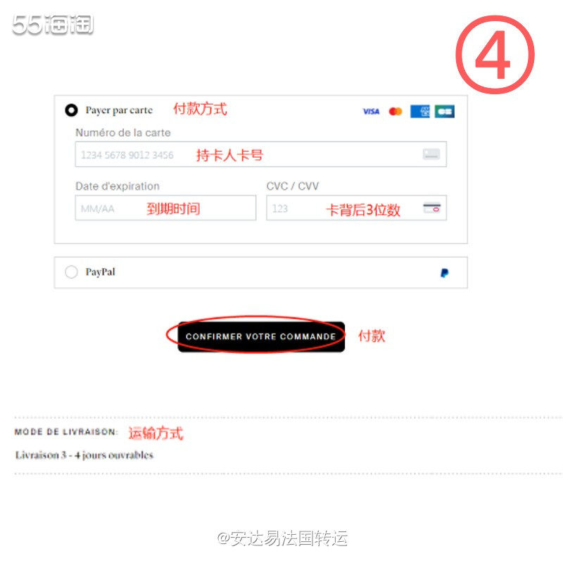 【法淘转运】Le Creuset法国官网海淘&退税攻略教程 