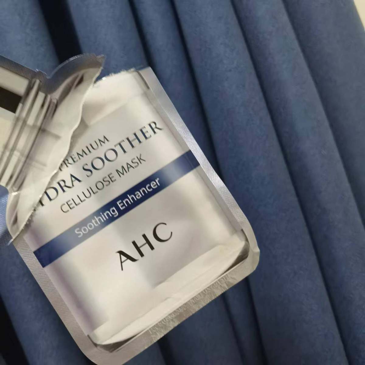 AHC面膜首先在敷这个面膜之前最好放在冰箱冷冻一会， 等后面