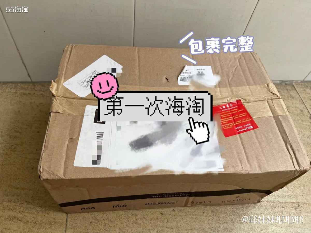 记录下人生第一次海淘，1个月后收到货，宝贝无破损，日期新鲜，