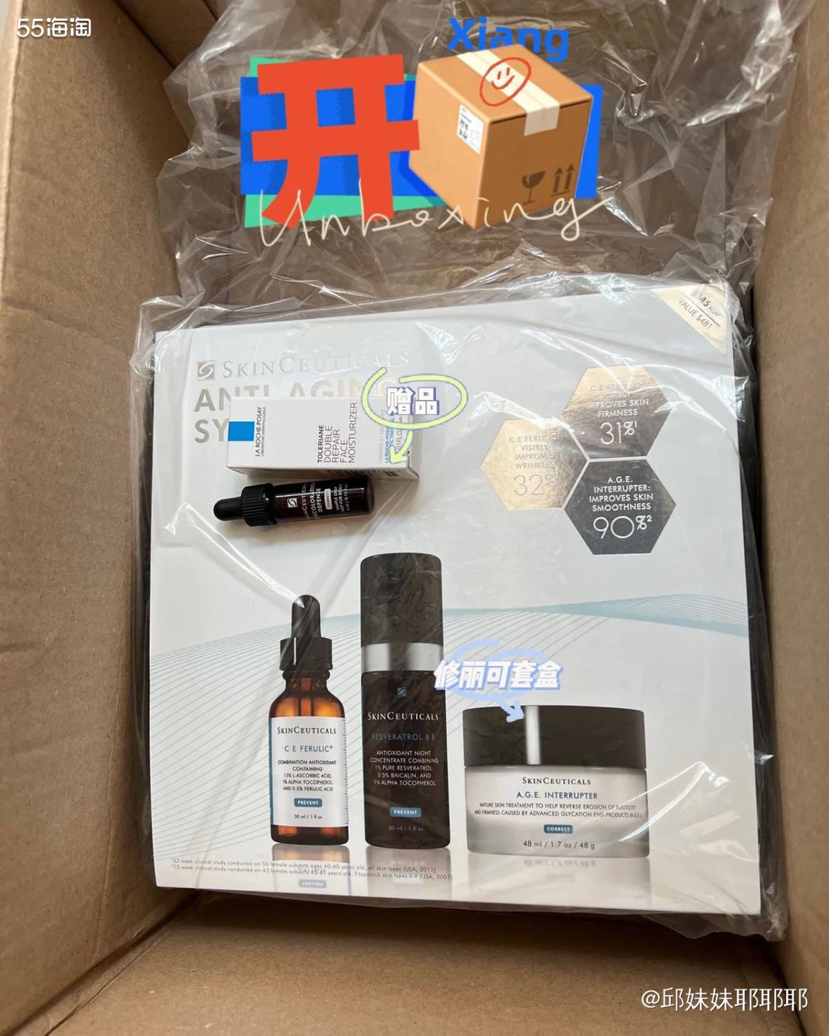 记录下人生第一次海淘，1个月后收到货，宝贝无破损，日期新鲜，