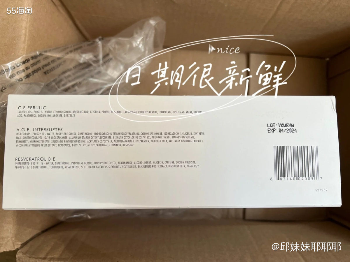 记录下人生第一次海淘，1个月后收到货，宝贝无破损，日期新鲜，