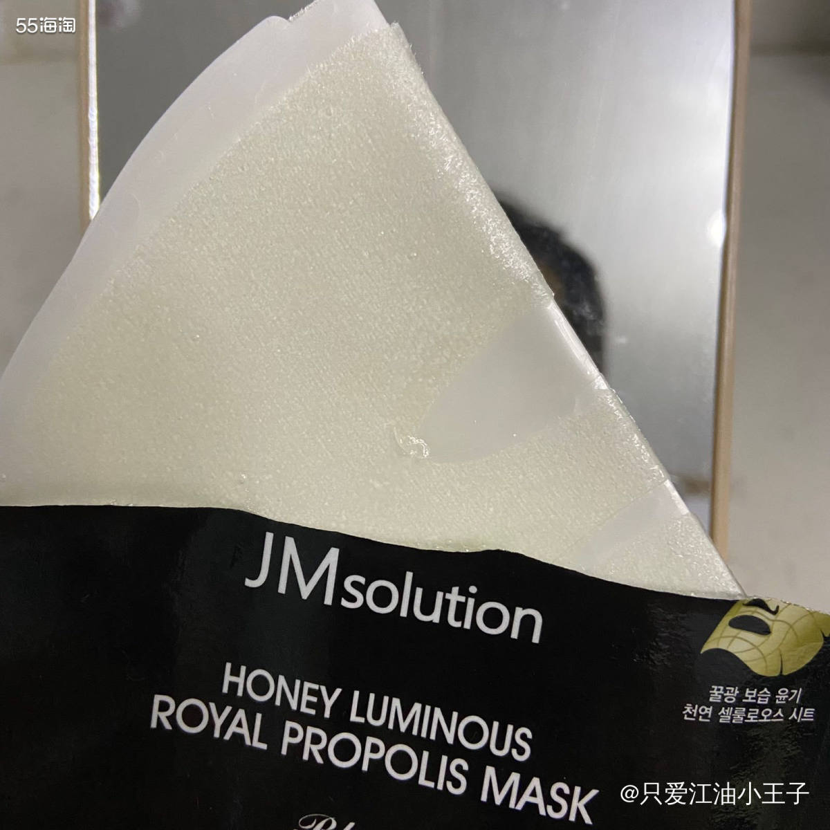 📍说起JM面膜大多数人都不陌生吧，它是韩国比较热门的一款面