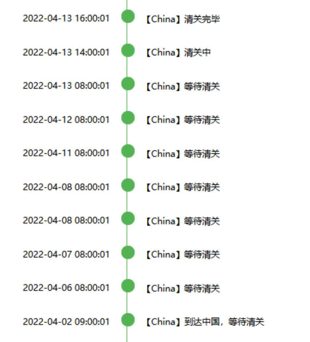 3月的时候雅诗兰黛打弹升级的第三代精华半价，于是我买了一单~