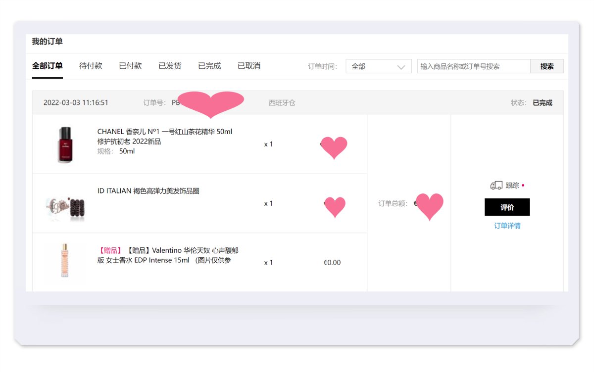 🎀Chanel香奈儿2022年新品N°1一号红山茶花精华，