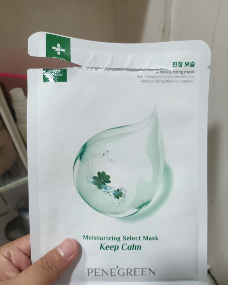 ✅打卡面膜: 贝妮格林绿色小露珠  ✅面膜功效: 保湿补水 