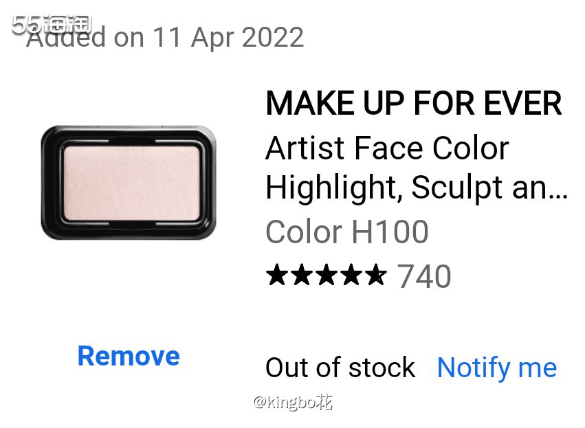 🔴make up forever高光H100，突然火爆的产