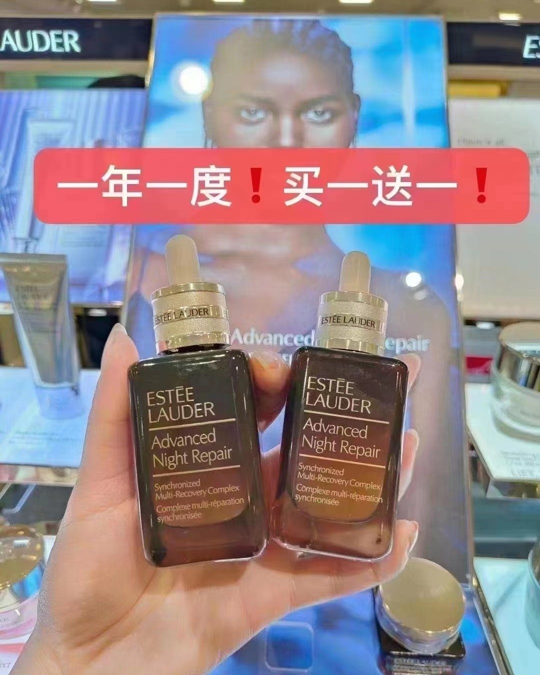 一年一度的小棕瓶买一赠二bug价！你冲了吗？  👋👋👋