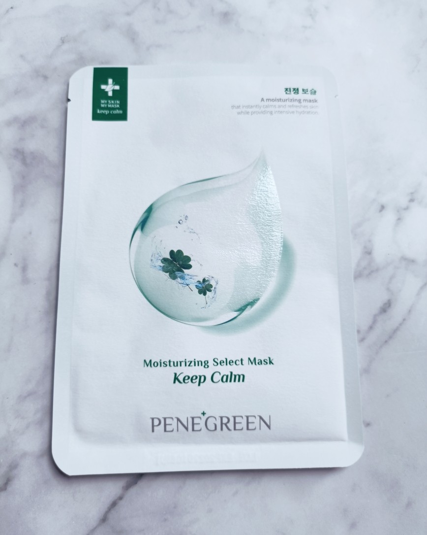 ✅打卡面膜: 贝妮格林绿色小露珠  ✅面膜功效: 保湿补水 