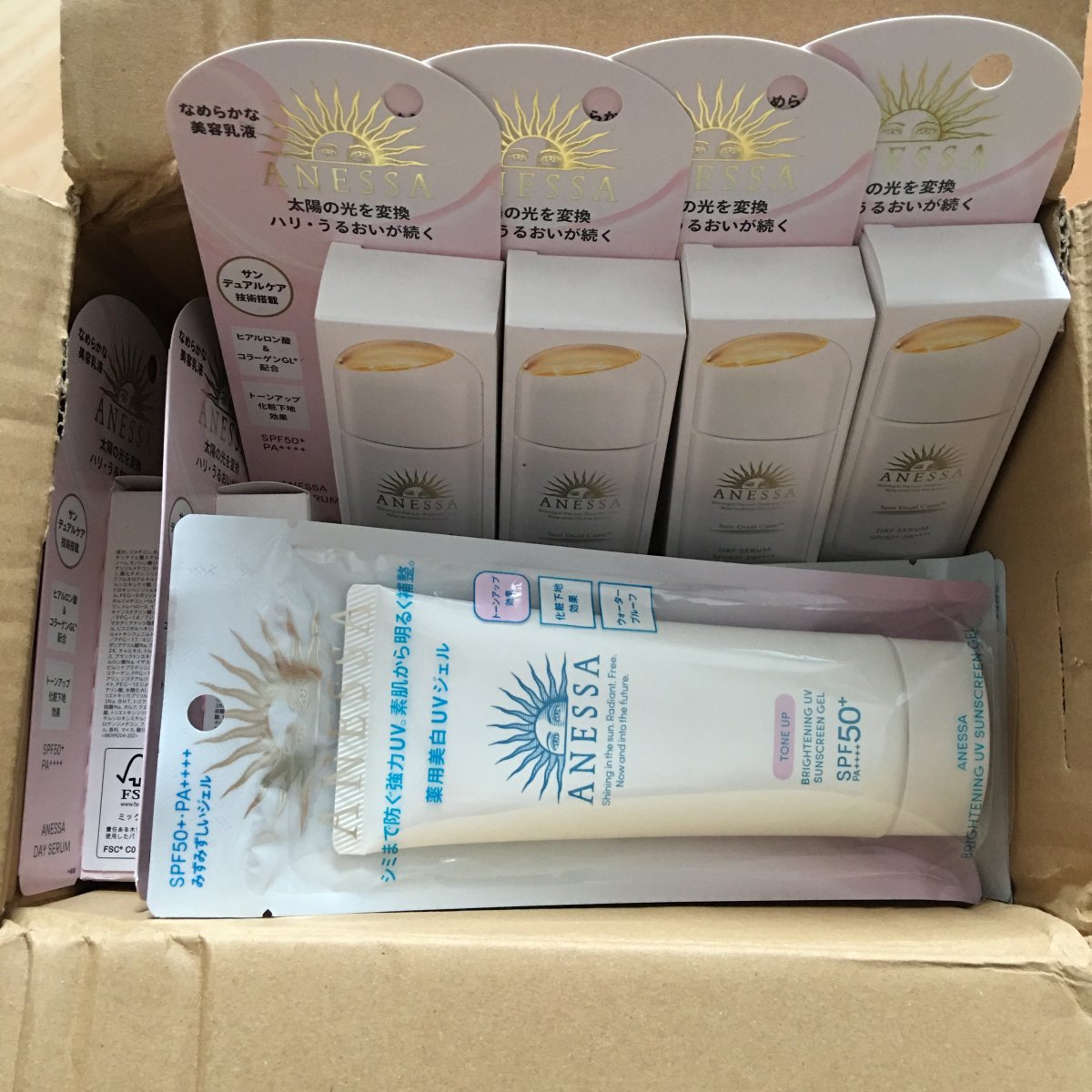安耐晒新品防晒精华乳到货 走的海中转运 海淘攻略 55海淘社区