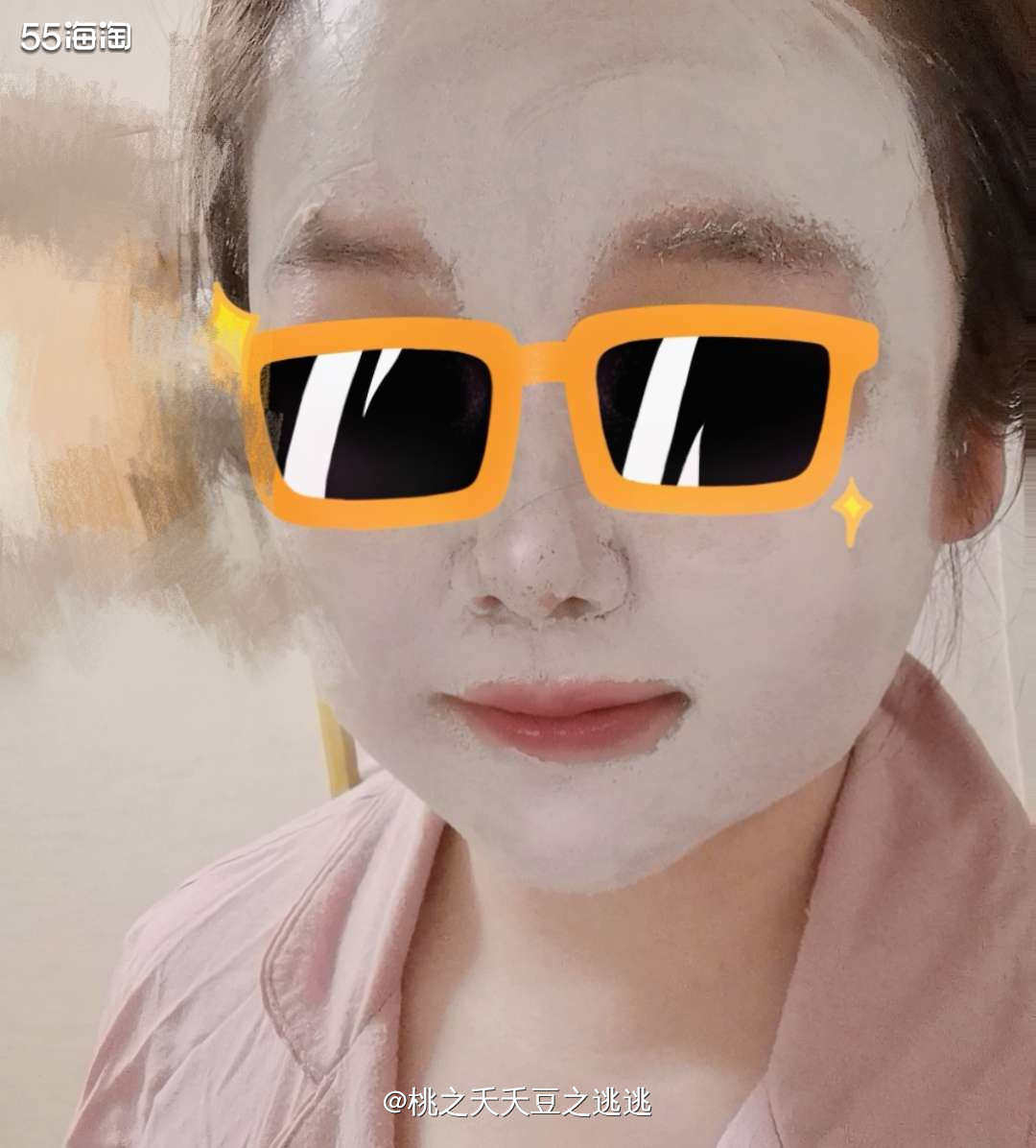 面膜打卡第5天，今天我是迷迭香的味道～阿芙迷迭香细滑净澈面膜