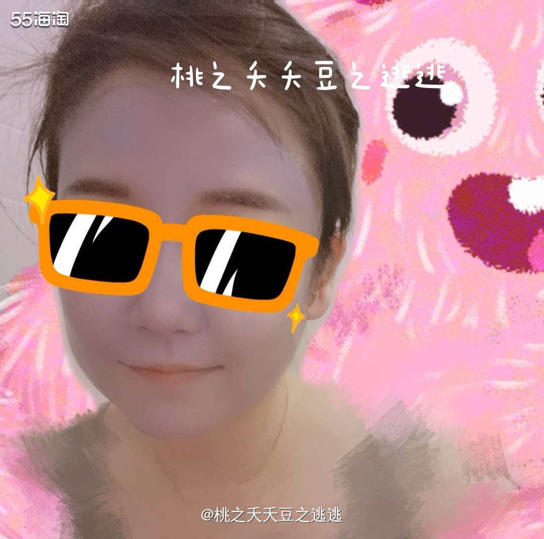 面膜打卡第二天～今天我是紫色的～因为不想露脸所以带了个小墨镜