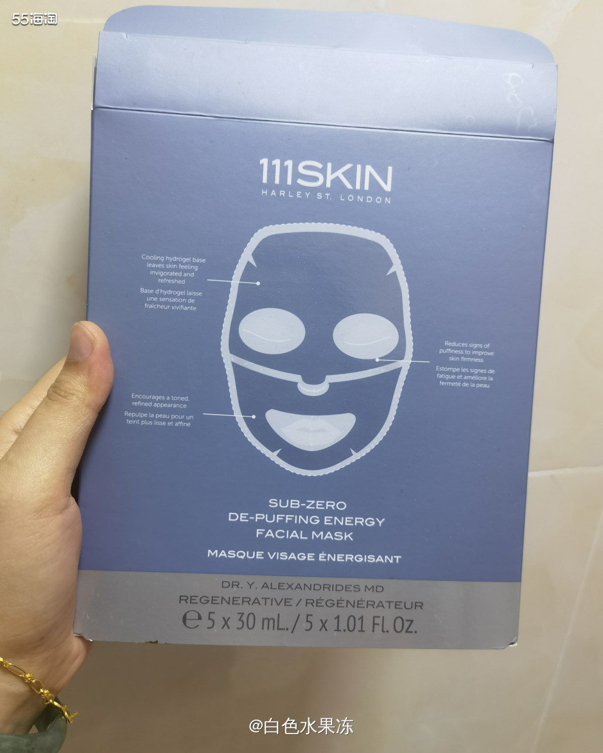 1.111skin冰萃V脸面膜多肽抗氧化提拉紧致焕活醒肤零度