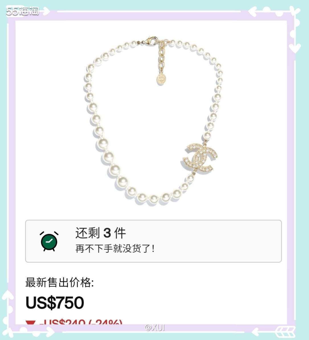 试问那个女生不想拥有一个香奈儿Chanel家的东西呢☺️包包