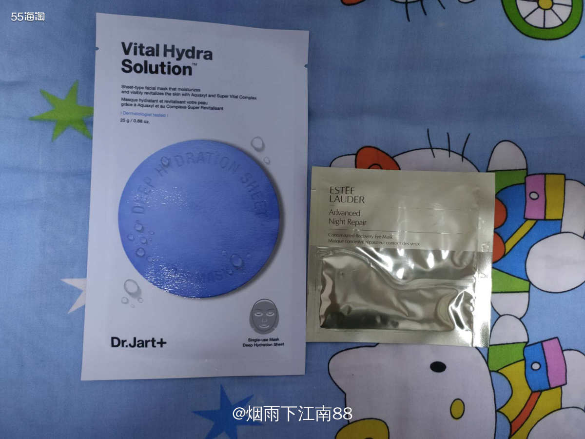 今天面膜打卡是雅诗兰黛眼膜搭配丸蓝色面膜，丸蓝色面膜我前几天