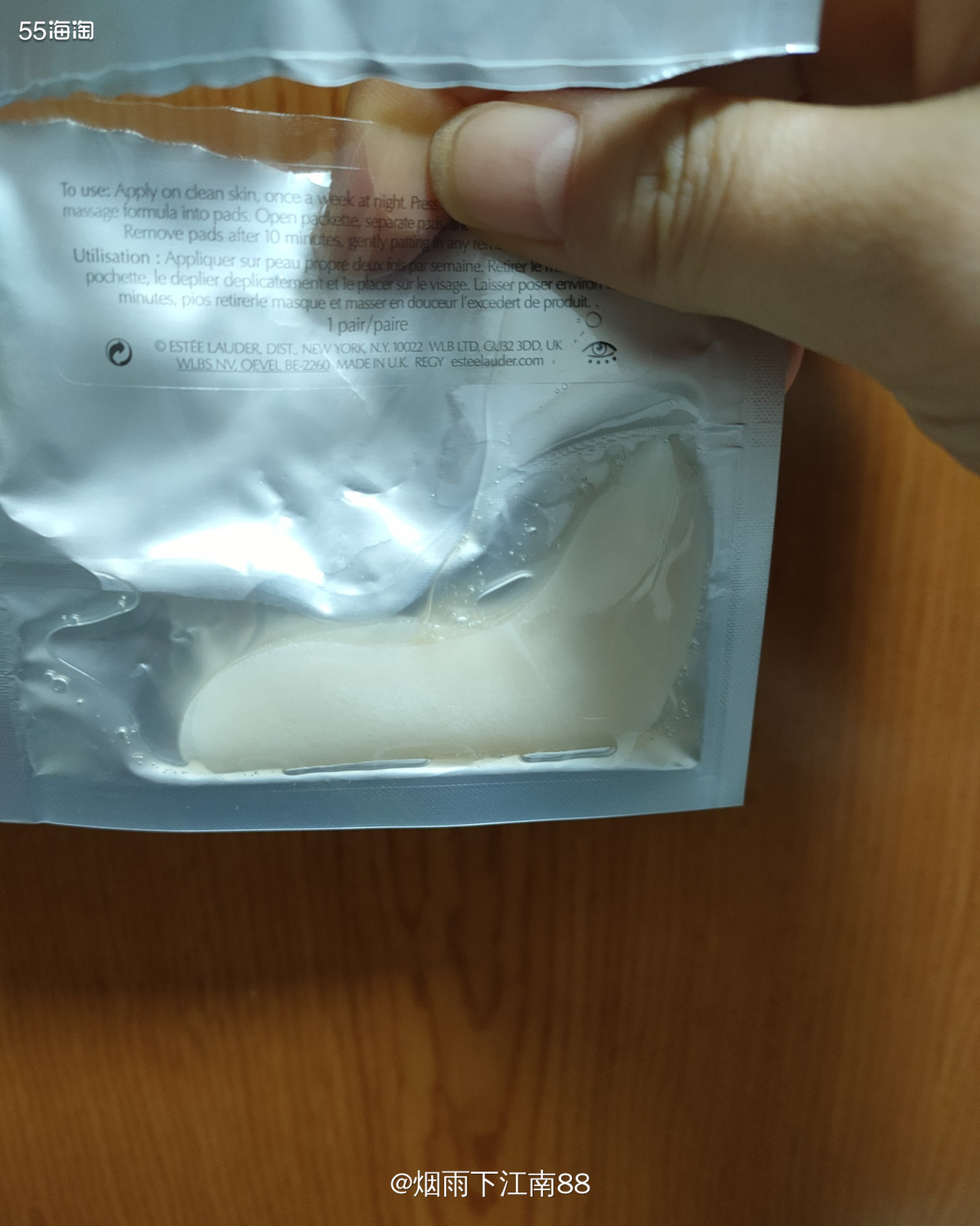 今天面膜打卡是雅诗兰黛眼膜搭配丸蓝色面膜，丸蓝色面膜我前几天