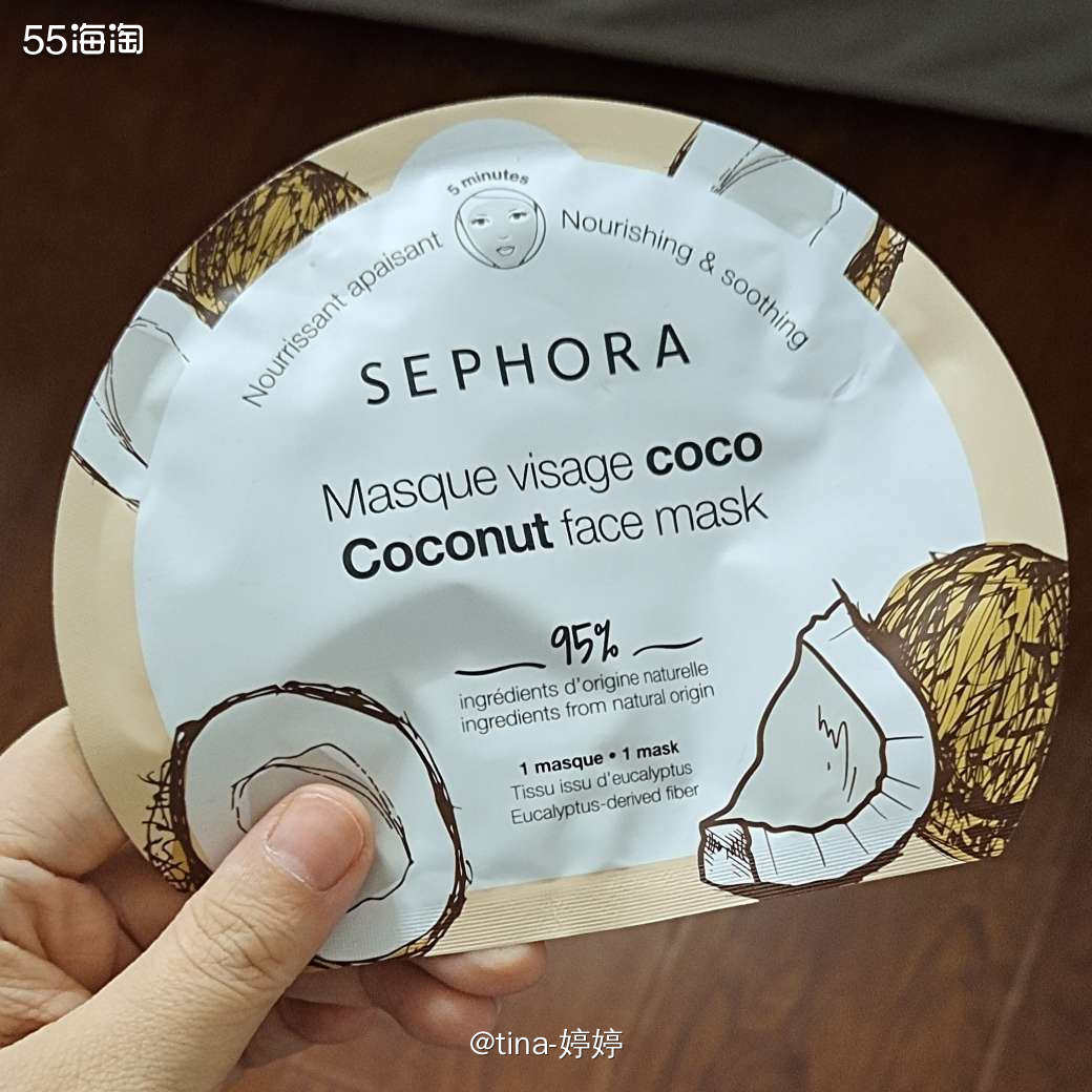 无意中整理东西翻到了几张丝芙兰的面膜，这个应该是薅丝芙兰生日