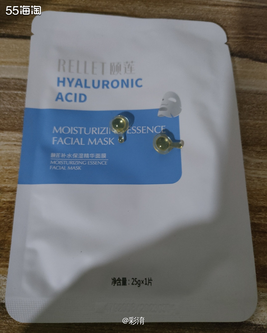 又是在小红书上种草的一款补水面膜，是颐莲玻尿酸补水保湿精华面