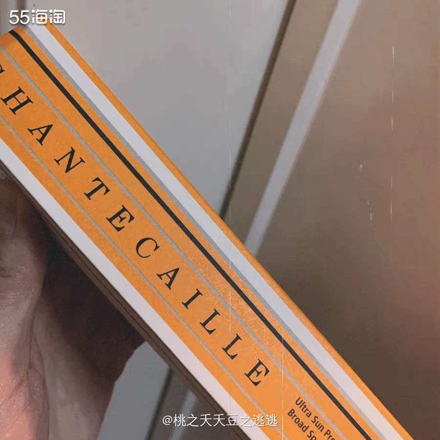 🙅🏻‍♀️该说不说的，这又是一个凑单产品😂我真是太爱用
