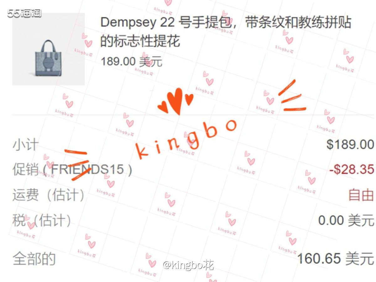 🔴coach 奥莱八五折，还是剁手了！dempsey蓝色款