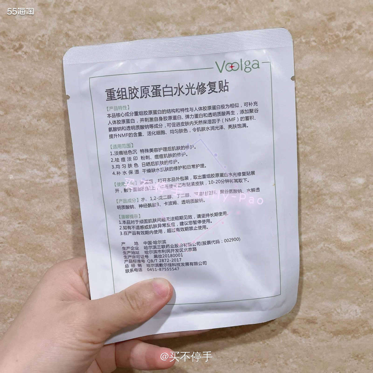 😭 今天周四，刘畊宏女孩真的超级累啊，敷个面膜躺着来码字。