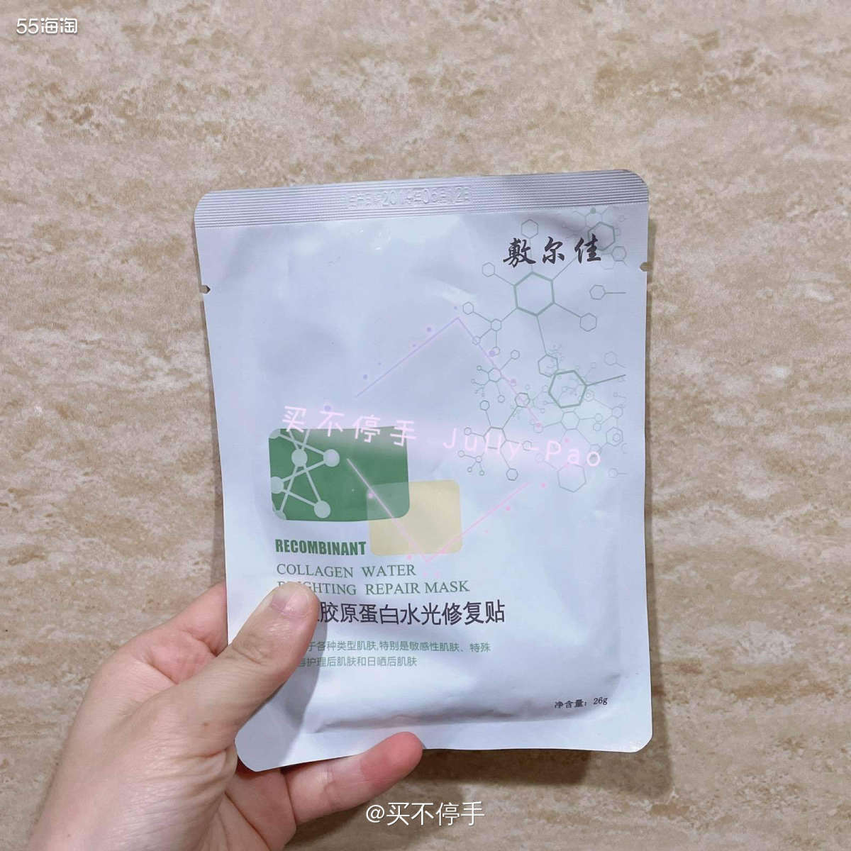 😭 今天周四，刘畊宏女孩真的超级累啊，敷个面膜躺着来码字。