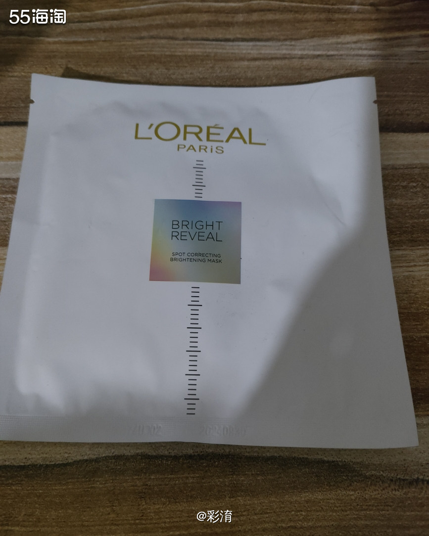 欧莱雅家的每个产品性价比都很高，昨晚做了一个面膜，虽然是的但