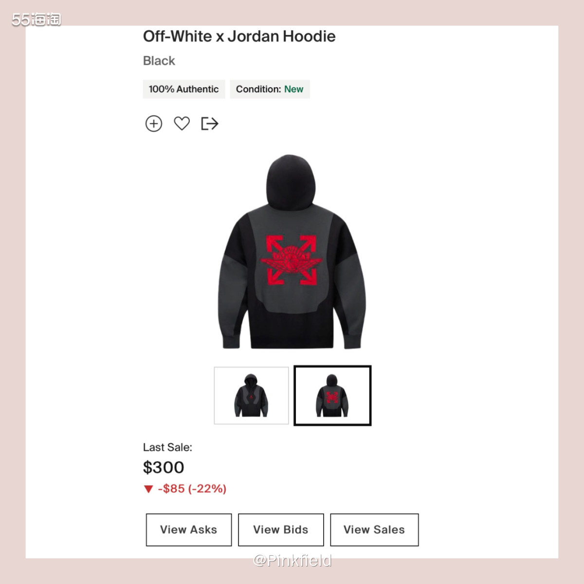 📀喜欢Off-White 与Jordan Brand 的小