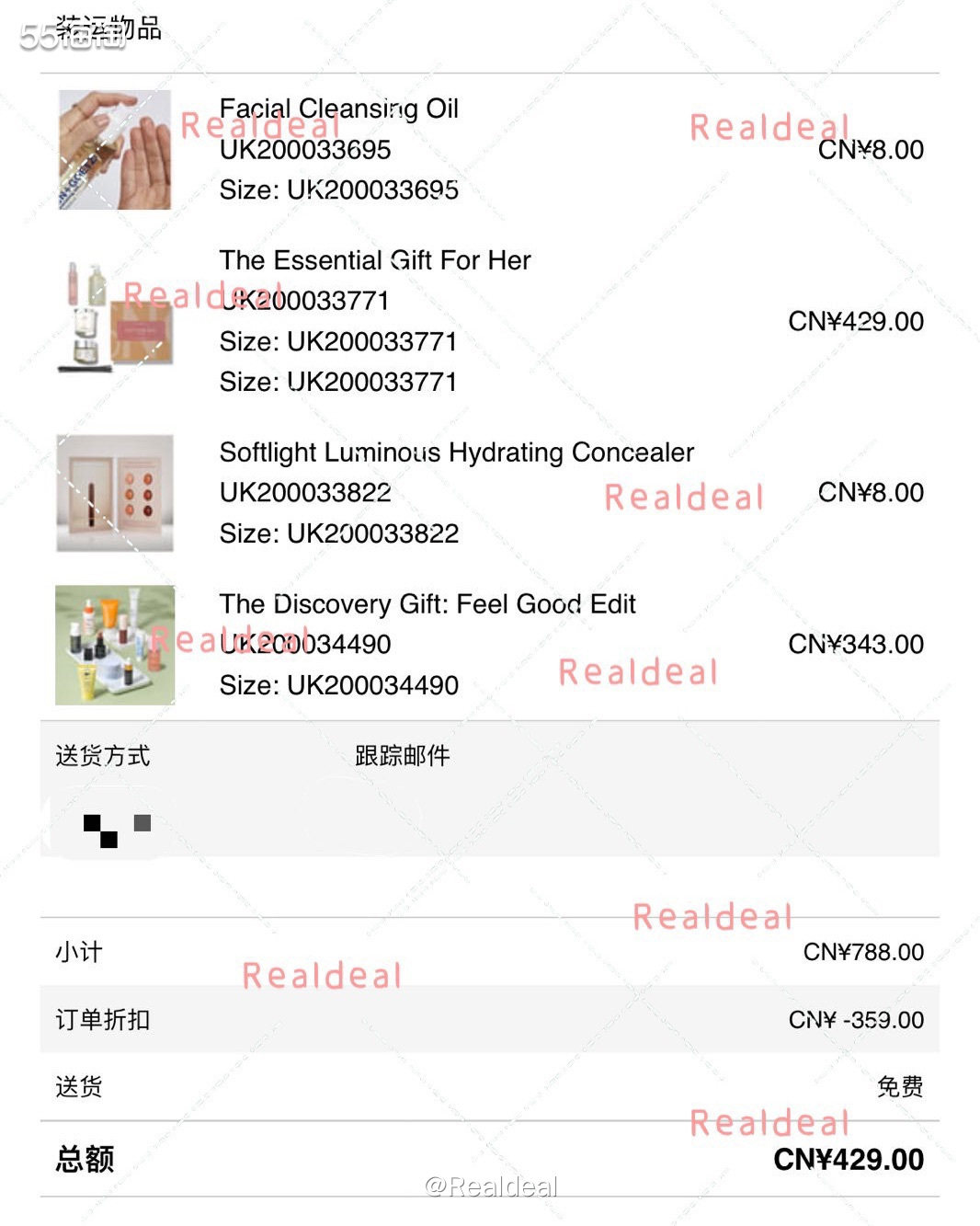 所购网站：space nk 转运方式：直邮中国，因为选择英国