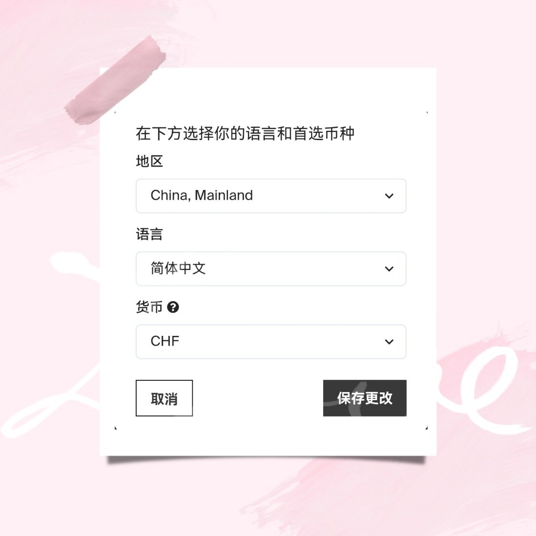 Stockx江湖人称“绿叉”，一个热门的潮牌交易平台，各种限